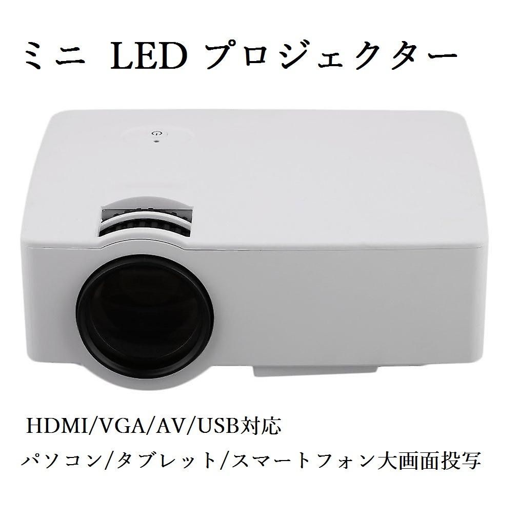 U087【大特価・ホワイト】LESHP 1080P HD ミニプロジェクター LED HDMI