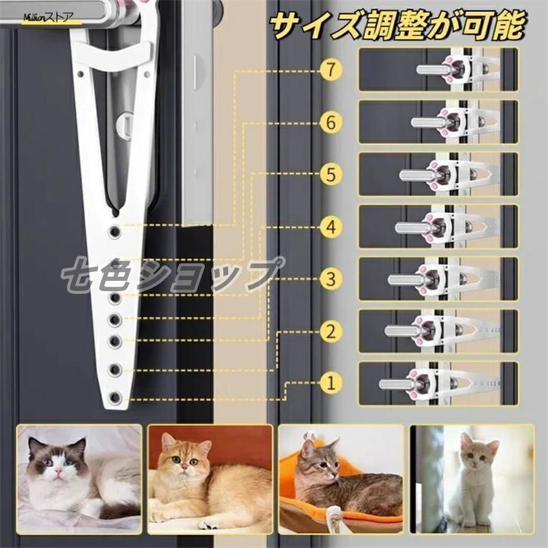 CAT MATE 電磁式キャットフラップ CAT MATE ドア ねこ 猫 電磁