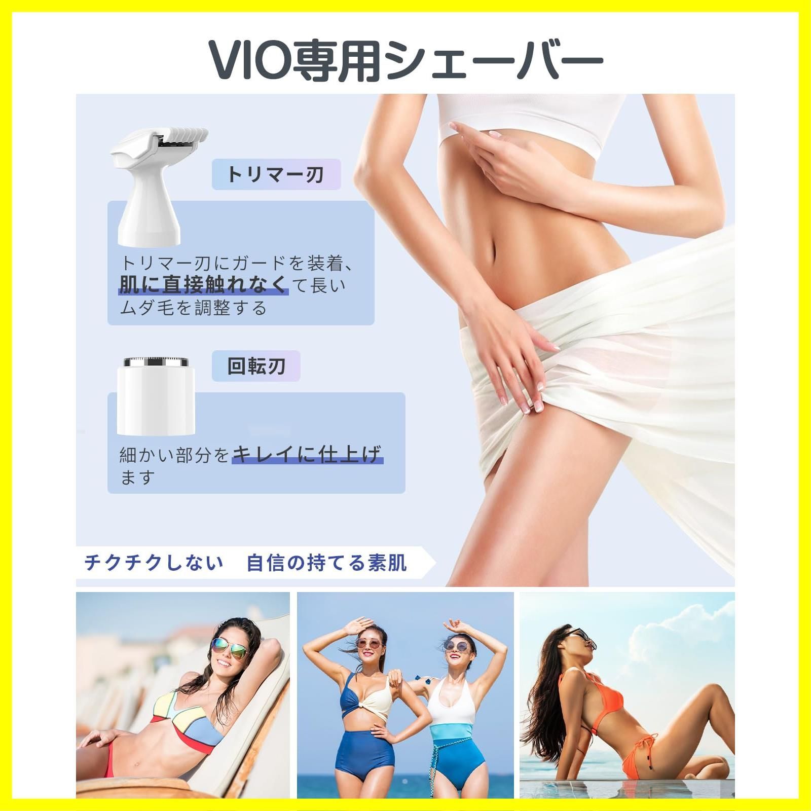 在庫処分】すね毛 ビキニライン 腕 脇 水洗い可能 顔 ムダ毛処理 USB 