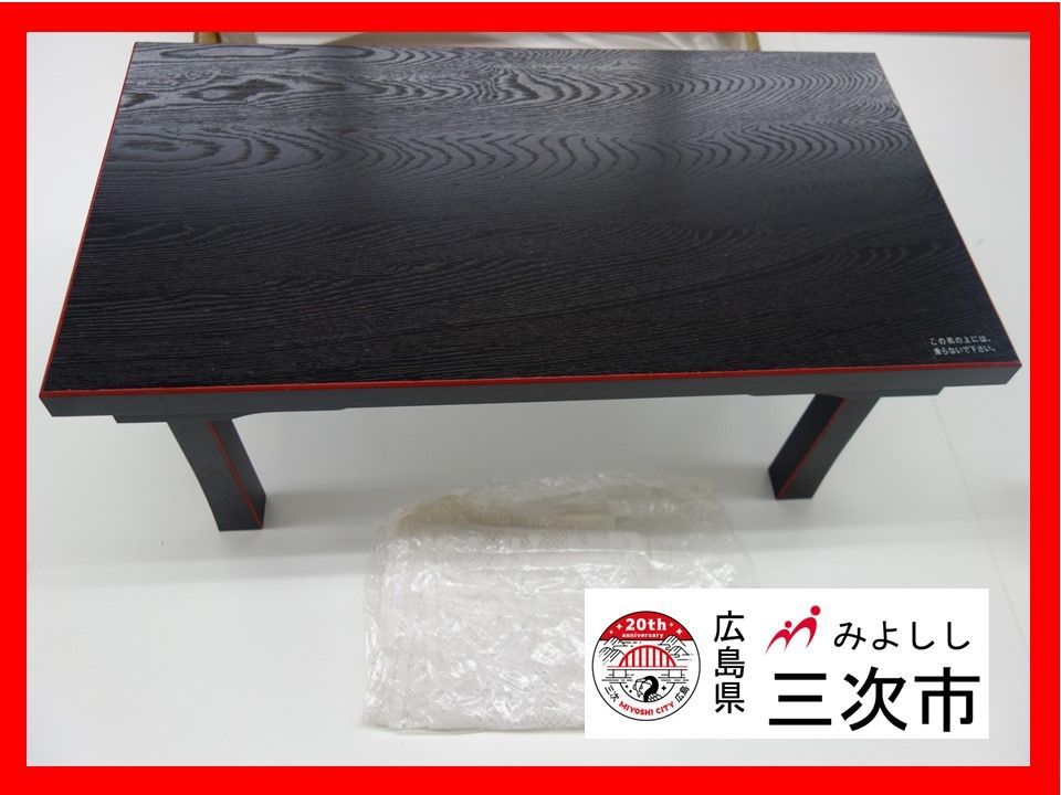 CC755 【未使用品】二月堂机 板バネ式 2025年最新二月