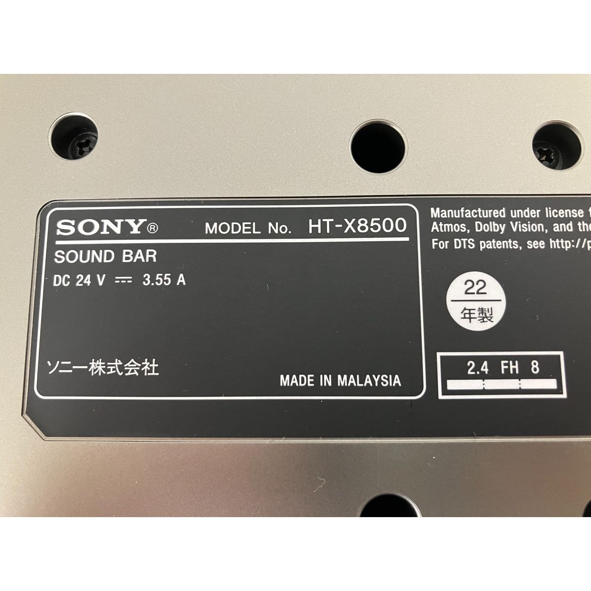 中古】「非常に良い」ソニー SONY サウンドバー 2.1ch Dolby Atmos