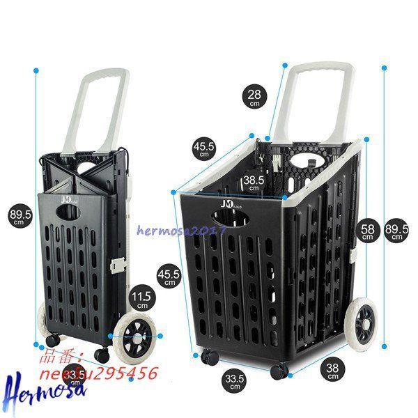 耐荷重25KG
