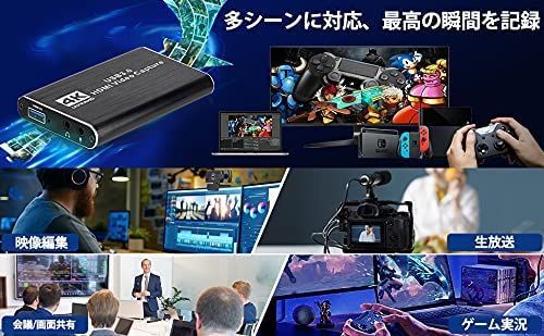 HDMI キャプチャーボード ライブ配信 録画・実況・パススルー