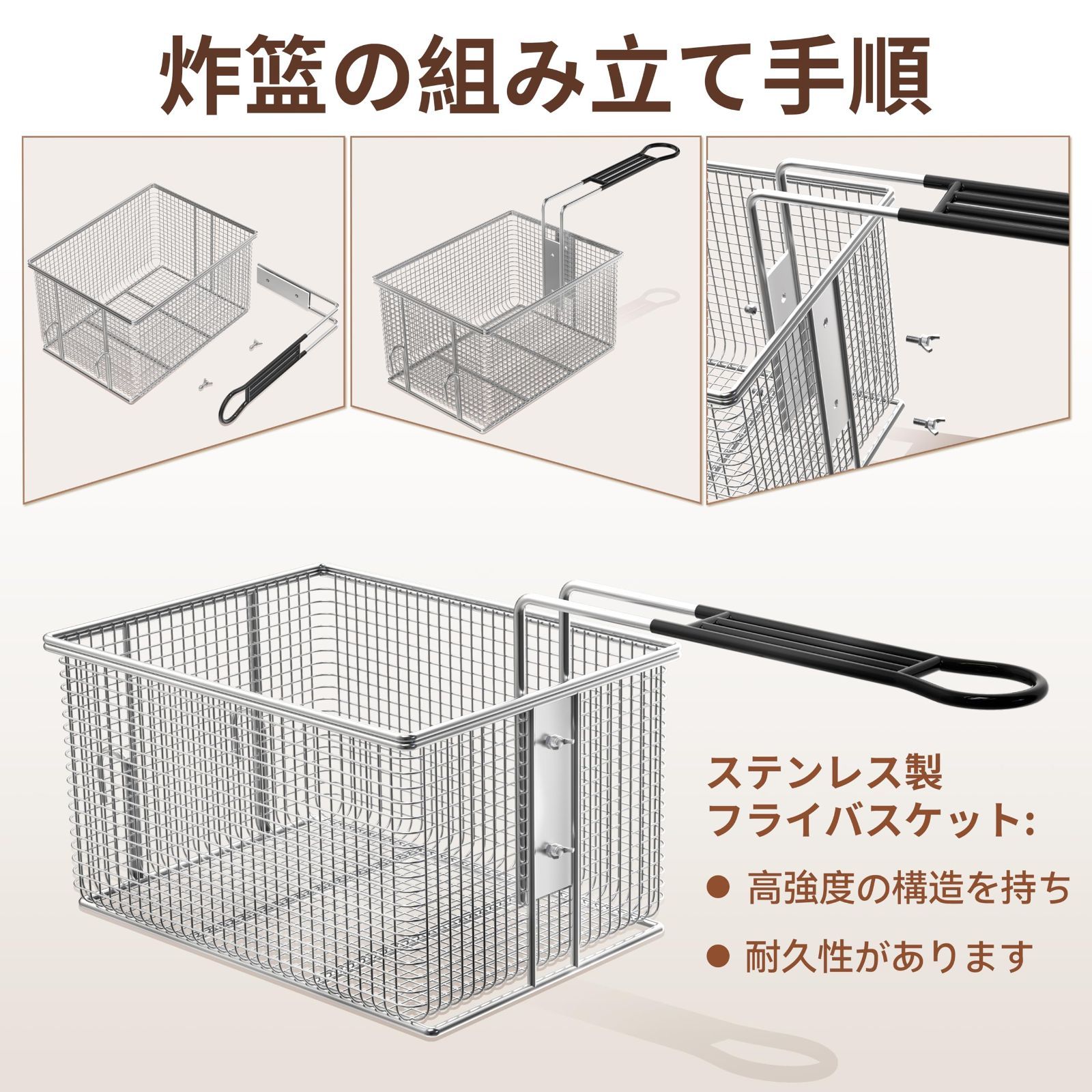 ステンレス電気フライヤー 業務用 12L大容量卓上フライヤー家庭用80-200℃ ステンレス電気フライヤー 業務用 12L大容量卓上フライヤー家庭