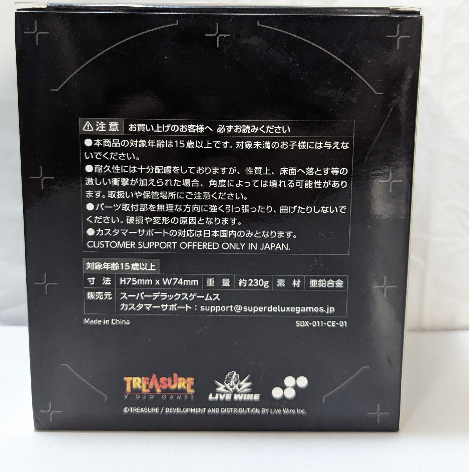TREASURE シルバーガン メタルシップ-アウトレット モール