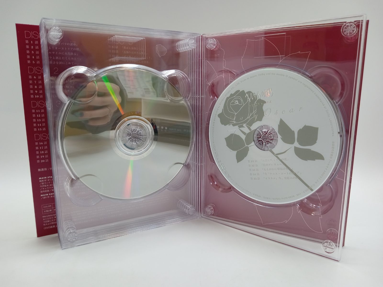 ベルサイユのばら 良い MEMORIAL BOX DVD [DD0632-006] TMS DVD