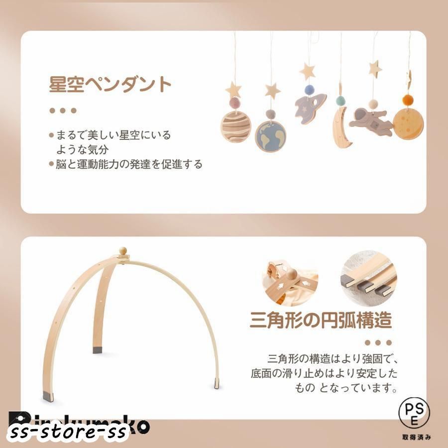 室内 ベッドぶら下げ