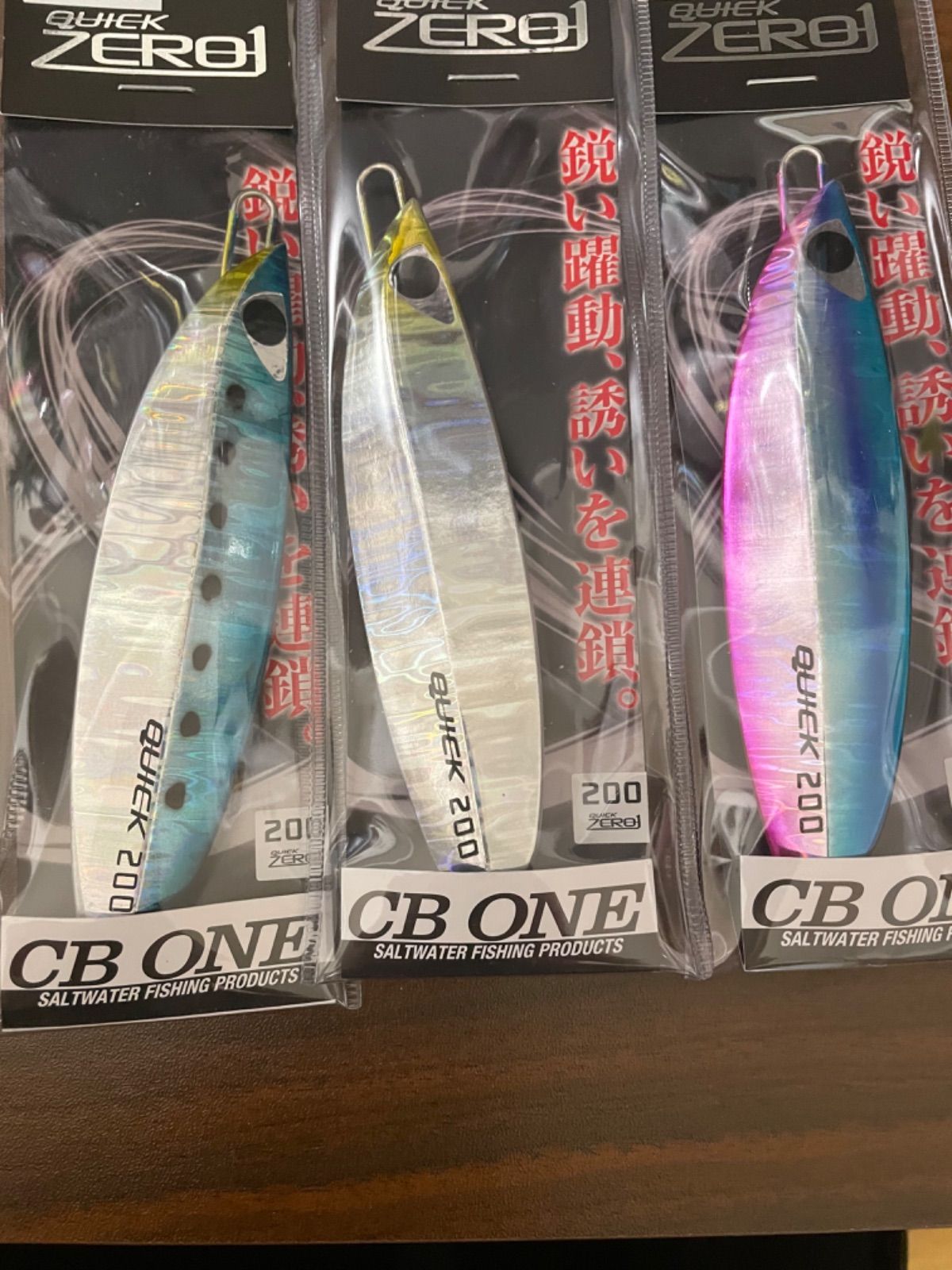 CBONE クイックゼロワン 200 【超特価】 68.0%OFF www.shelburnefalls.com