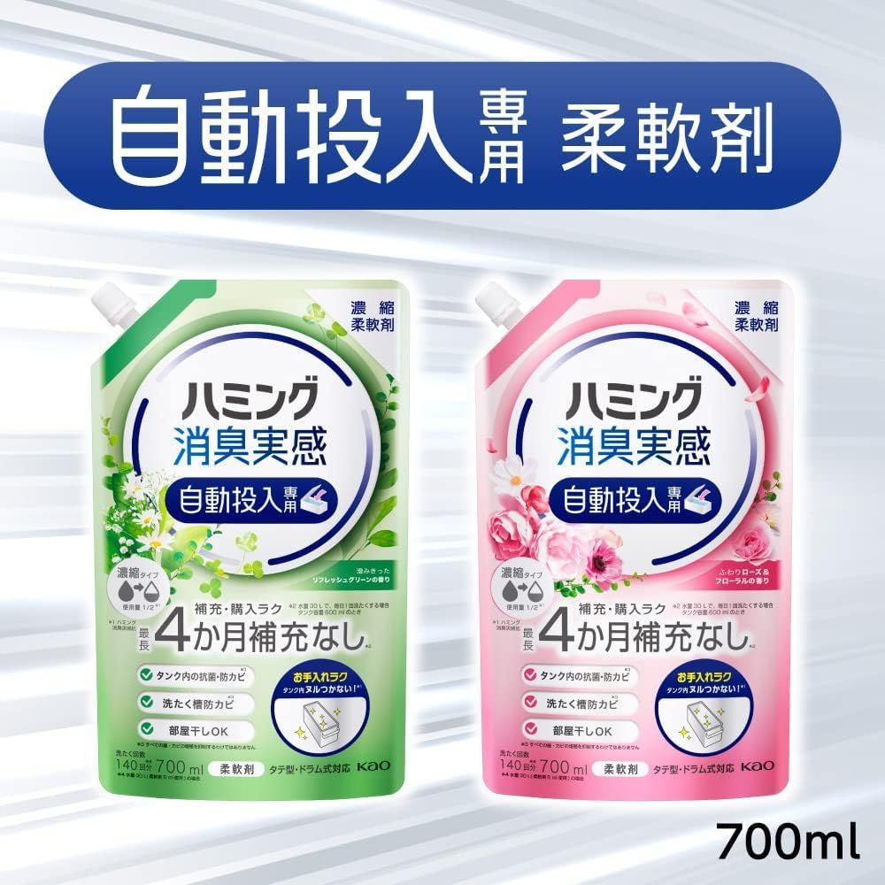 4袋セット Kunutonnオリジナルロゴ入り