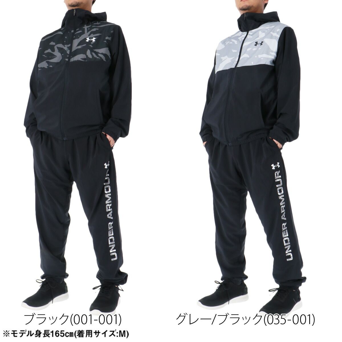 アンダーアーマー ウインドブレーカー 上下 セットアップ メンズ ブランド UNDER ARMOUR 野球 ソフトボール フード付き フーディ 裏メッシュ 裏地付き ストレッチ はっ水 撥水 黒 6007975 上下セット 大きいサイズ 有 スポーツウェア