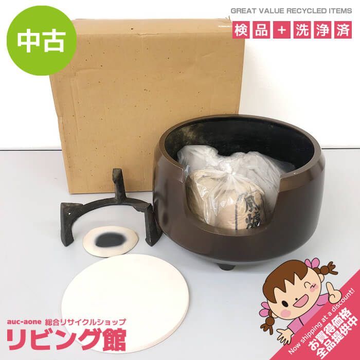 風炉 茶道具　面取風炉　茶道具　唐銅　五徳 茶道具 風炉 唐銅風炉 唐銅 唐金 真黒 面取風炉 尺一 電熱器の