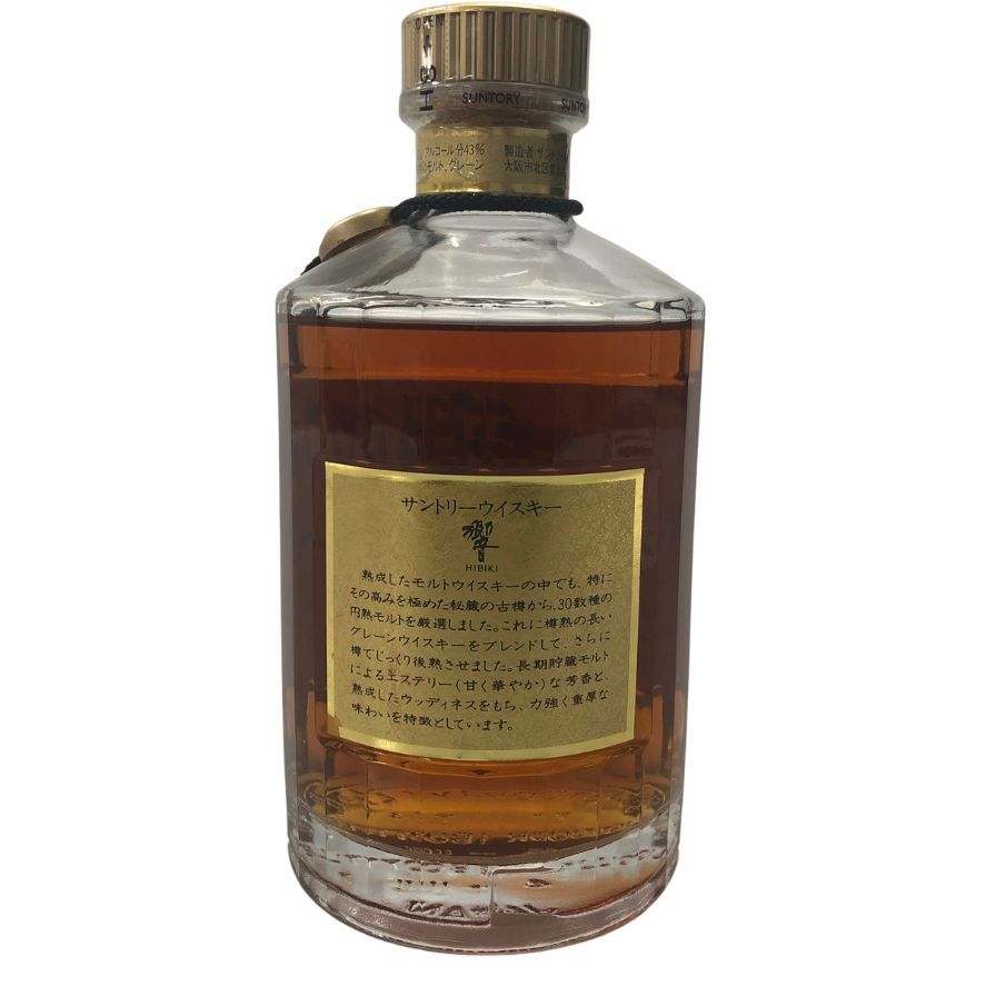 東京都限定◇サントリー 響 裏ゴールドラベル 金キャップ 700ml【T1】