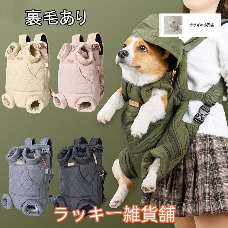 ♥ペット用 オリジナルスリング リュック 抱っこひも ドッグスリング キャリーバッグ 小型犬 中型犬 大型犬 犬 猫 ペット用品 お