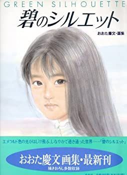 おおた慶文のめぐりあい image4-5.jpg