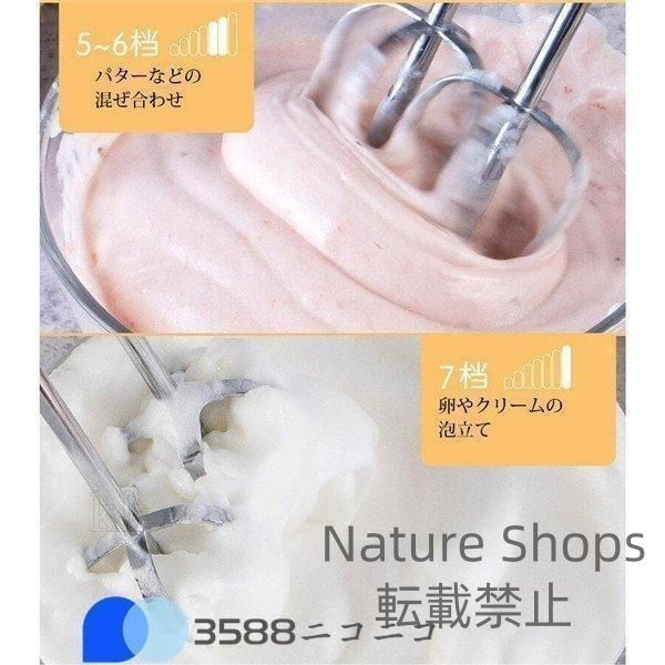 スタンドミキサー