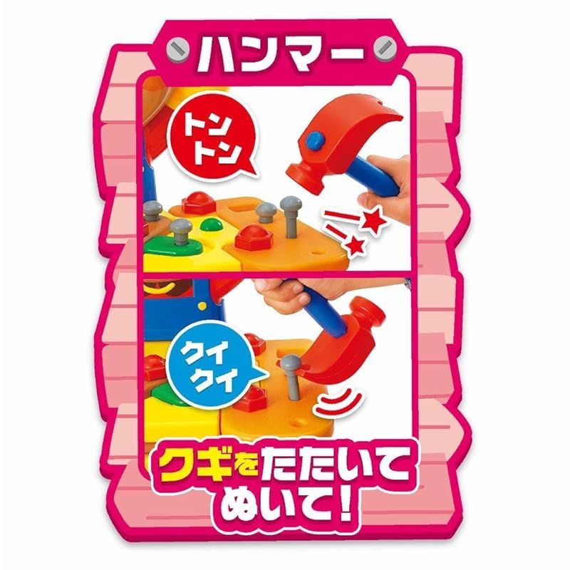 アンパンマン たたいて!まわして! トントン大工さん 0