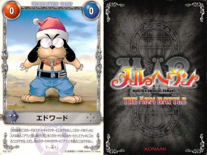 ux96 カード メルヘヴン まとめ ファントム （状態悪） スノウ