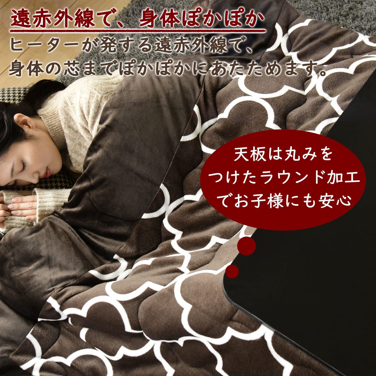 新着商品 ブラック 天板ラウンド加工 温度調節無段階 中間入切スイッチ リバーシブル天板 一人暮らし NCK-80601 BK BF 長方形 幅80cm×奥行60cm テーブル こたつ カジュアル 山善