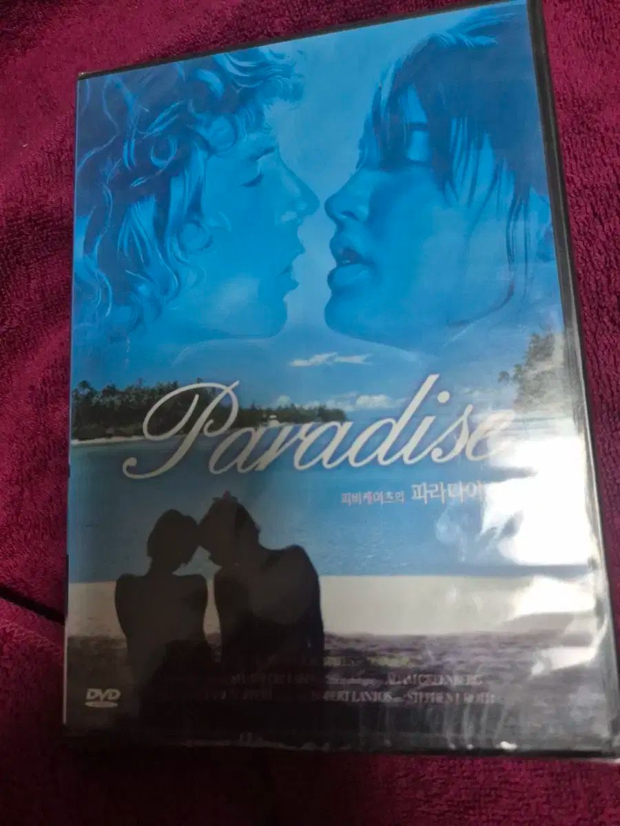 廃盤】『パラダイス』 DVD フィービー・ケイツ主演 Amazon.co.jp