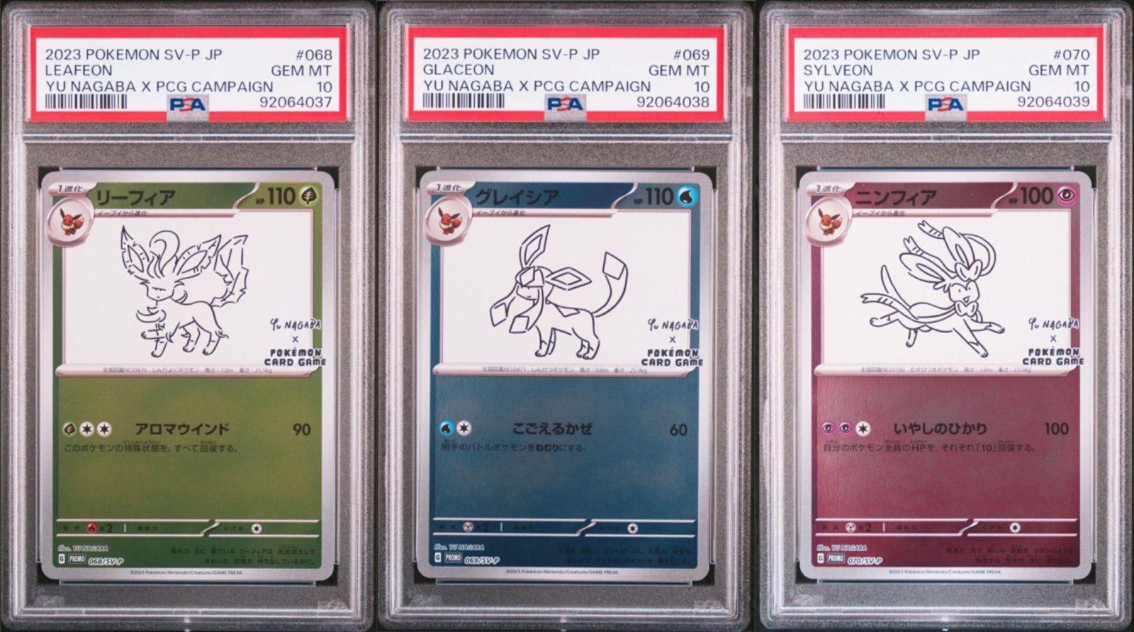 PSA10】イーブイ ブイズ 9連番 プロモ 長場雄 YU NAGABA - メルカリ