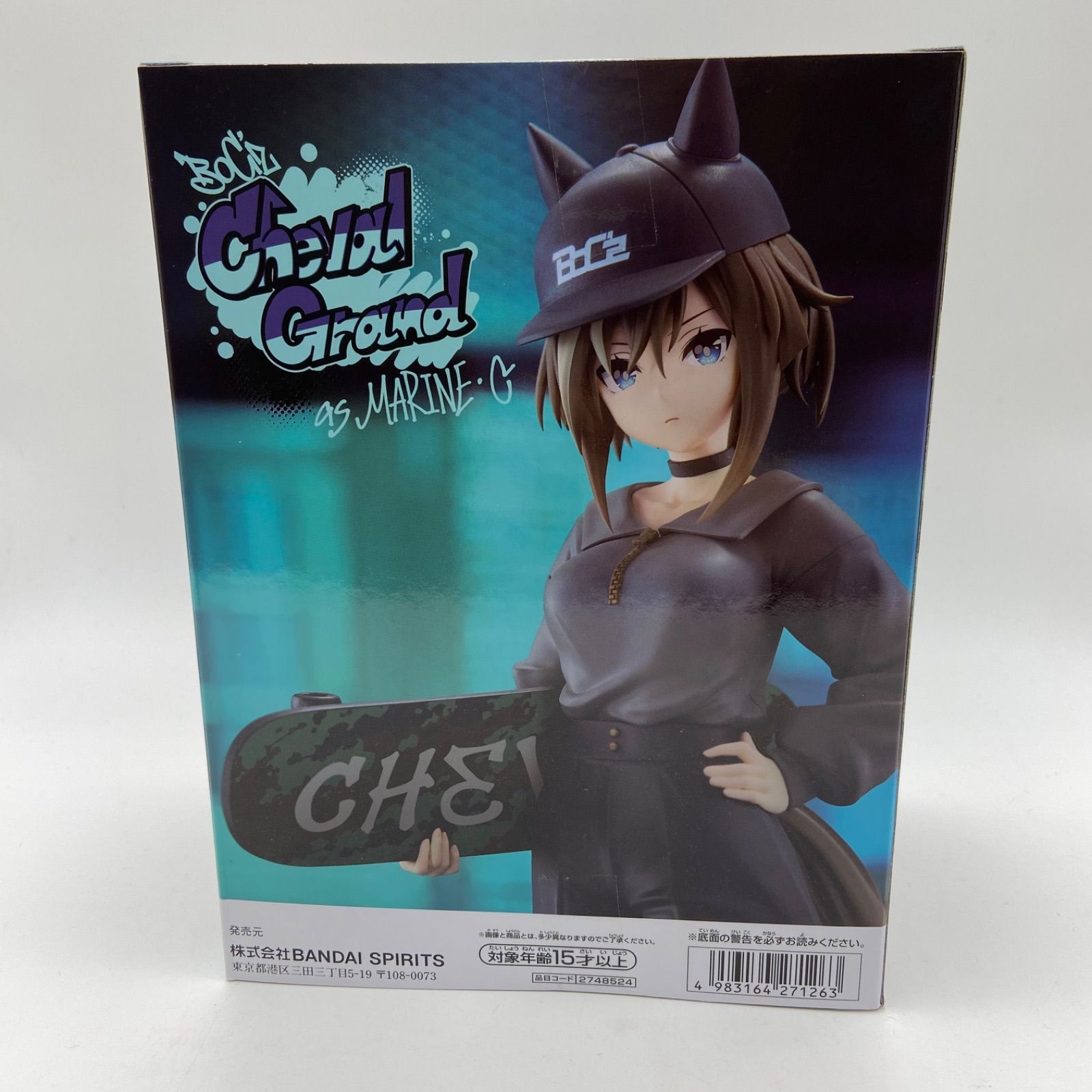 毎日値下げ！ BOSS×ウマ娘 シュヴァルグラン 限定100本 新品未使用未開封 未開封 ウマ娘 プリティーダービー BoCz シュヴァルグラン as