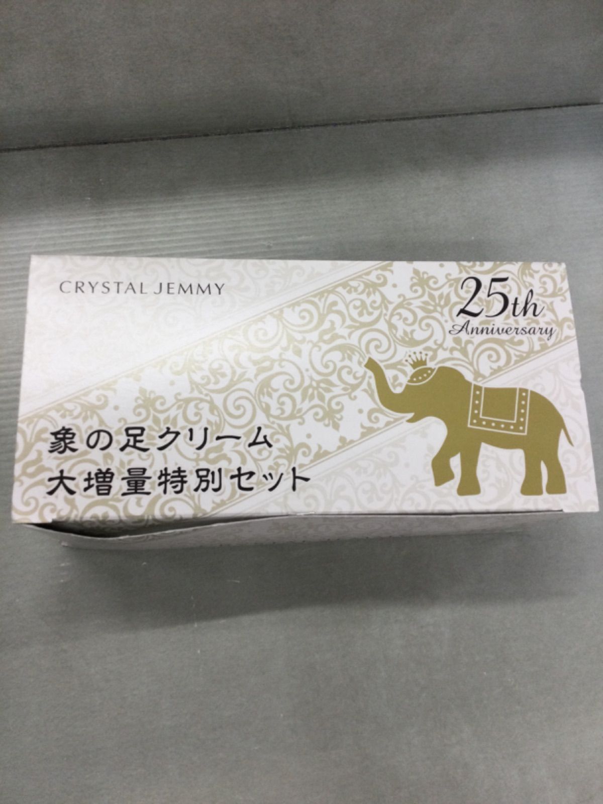 Y253 CRYSTAL JEMMY クリスタルジェミー 象の足クリーム 大増量特別セット ハンド・ボディクリーム