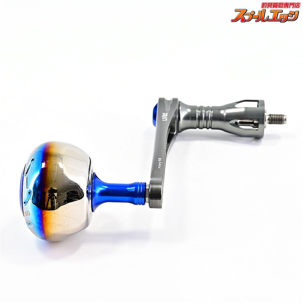 【中古】 リブレ パワーアーム98 シマノ 8000 14000番 右 2  /P307M 【リブレ】 パワーアーム 98 シマノ8000〜14000右用 LIVRE POWER