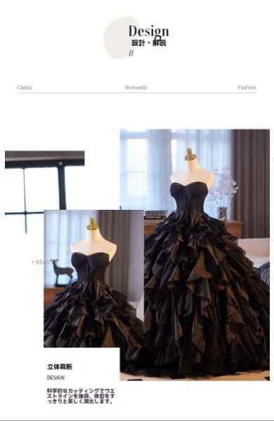 ボリュームスカート <!-利用不可文字-!>餐会