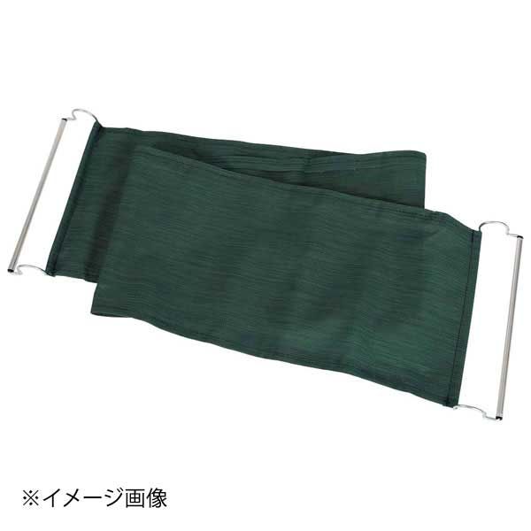 【新品】モゴゴ サービスカート用クイックカバー ジャングルグリーン(2枚)S-QCO-GP-12-02