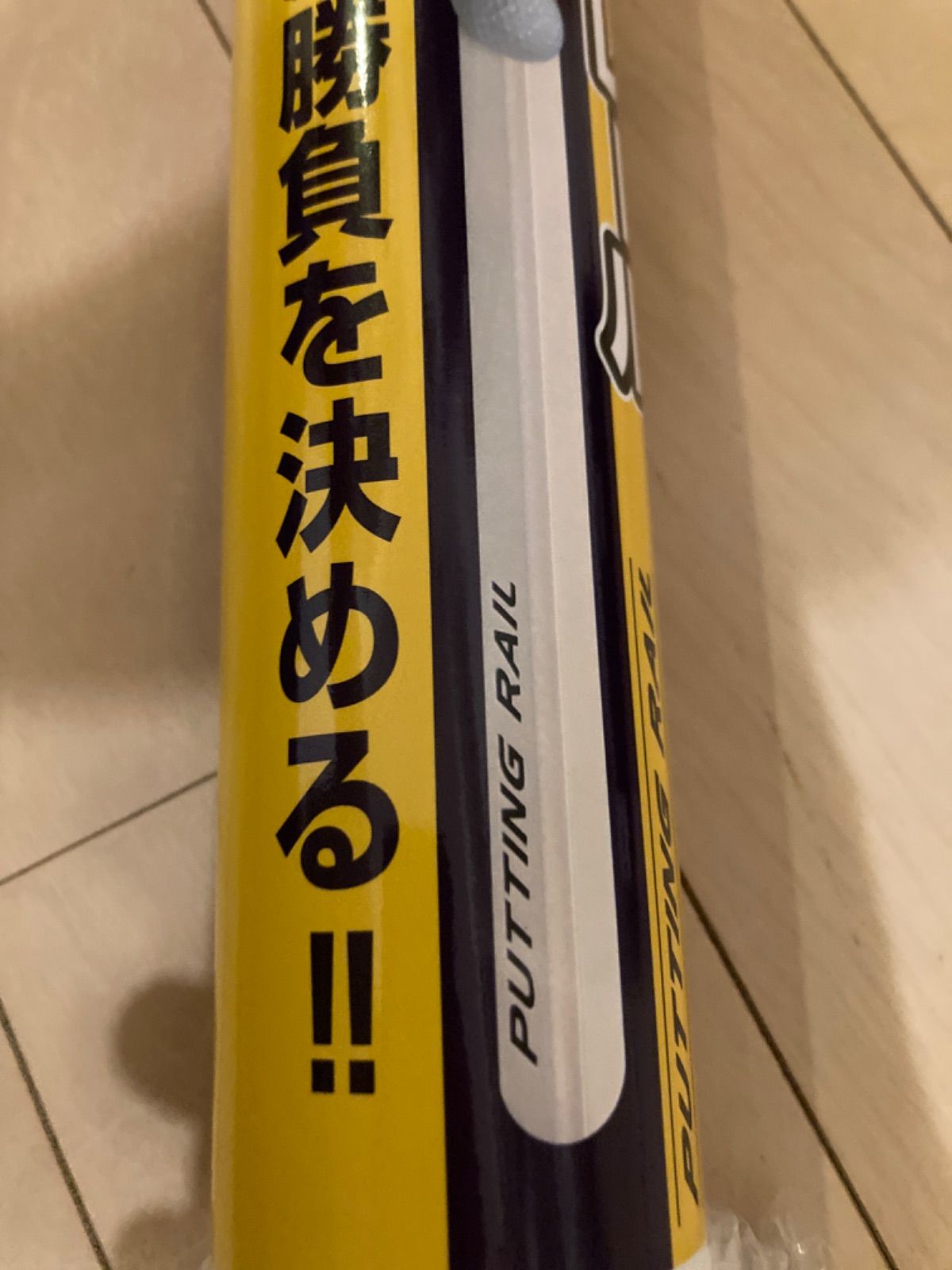 パッティングレール JP-5414-TR 新品未使用 送料無料 - メルカリ