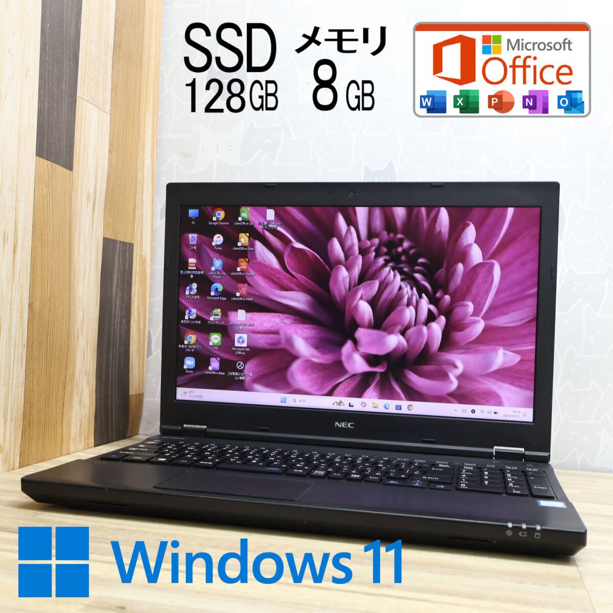 美品 高性能6世代i5！SSD128GB メモリ8GBVK23T Core i5-6200U Webカメラ Bluetooth Win11 MS Office 中古品 ノートPCP80189