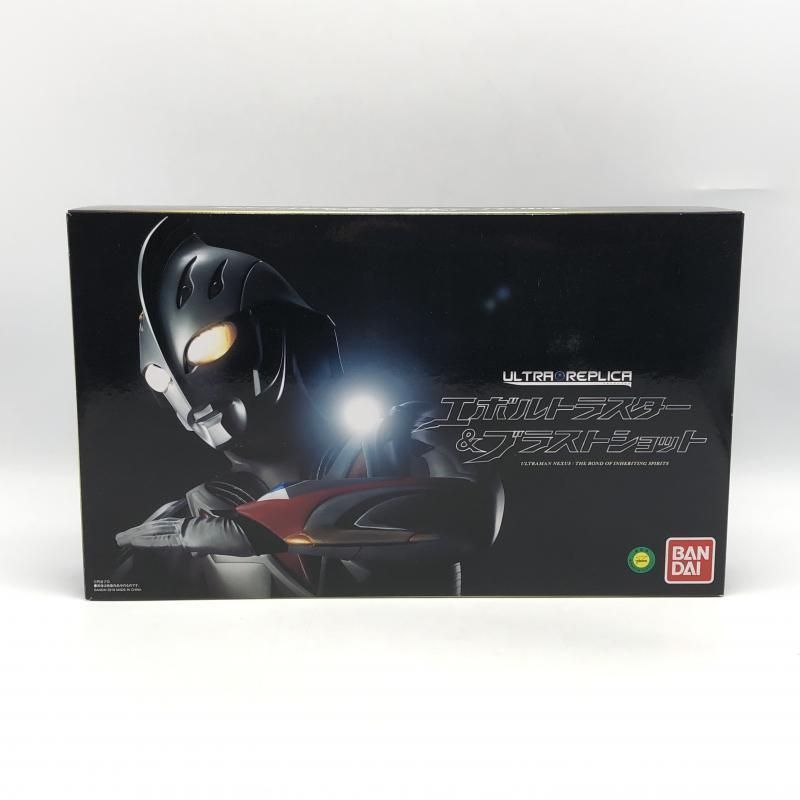 中古】開封)バンダイ ウルトラレプリカ エボルトラスター＆ブラスト 