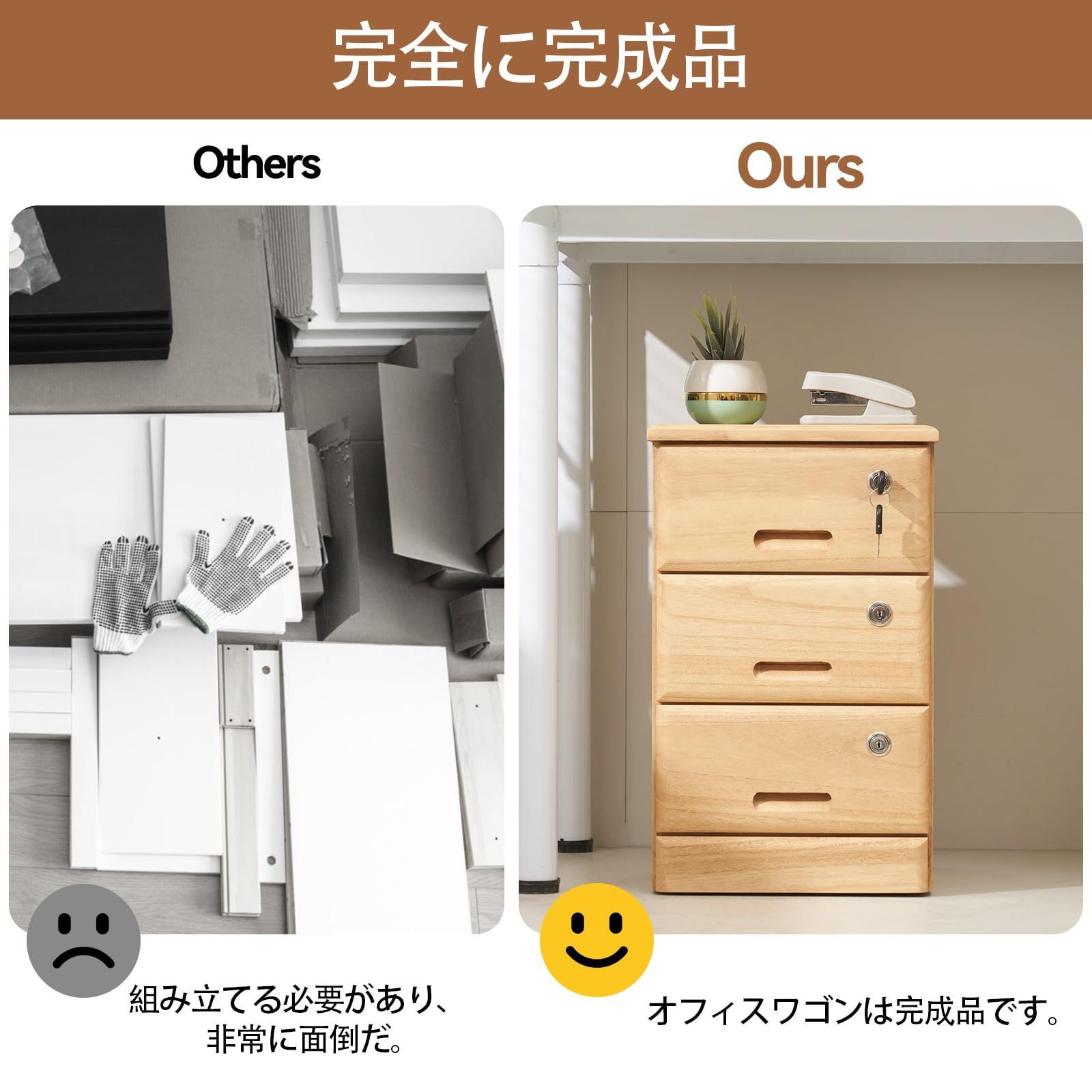 植物オイル塗装仕上げ ナチュラル