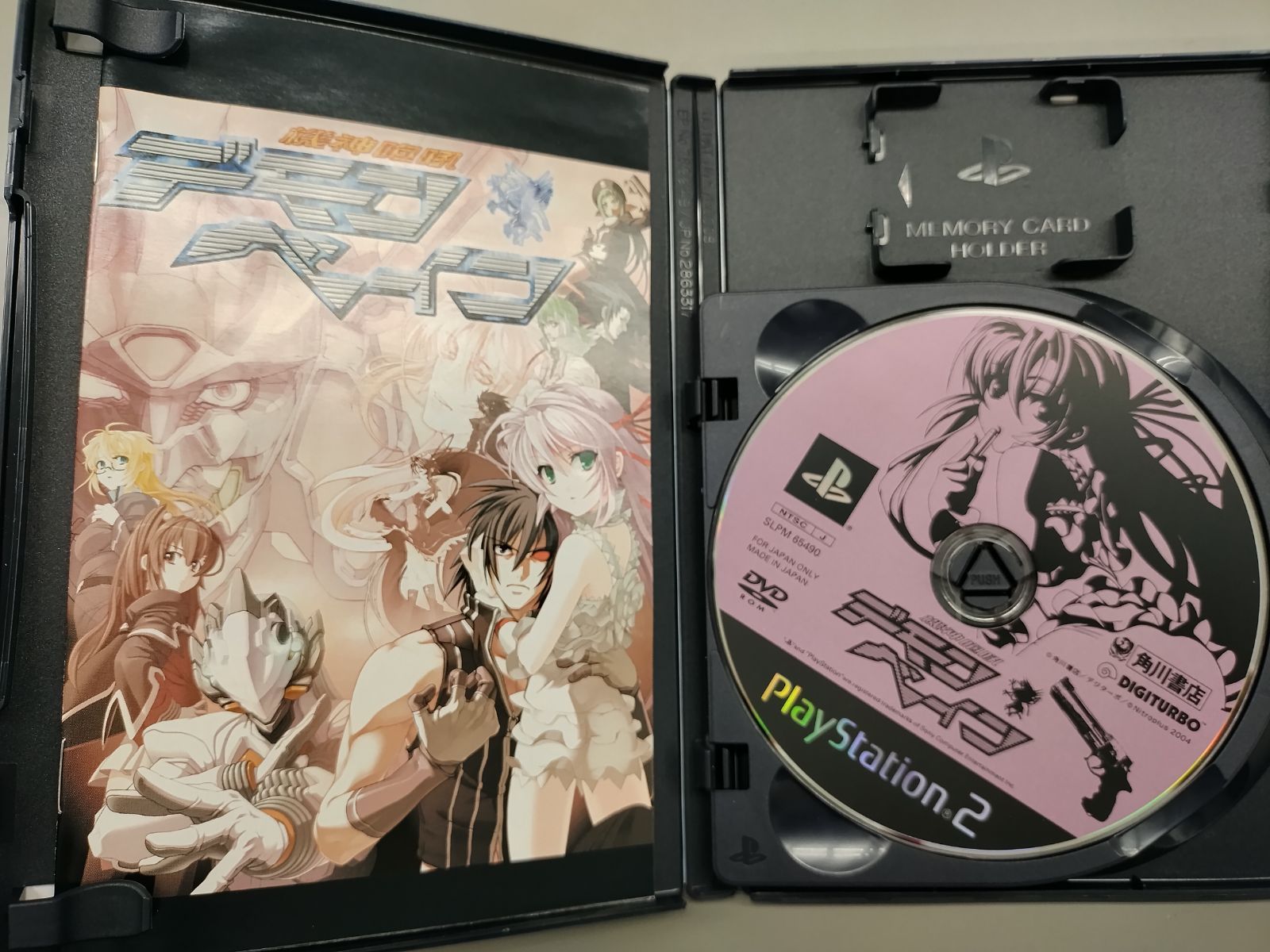 PS2 ソフト付き 中古PS2ソフト】機神咆吼デモンベイン DXパック【50-58】 - メルカリ