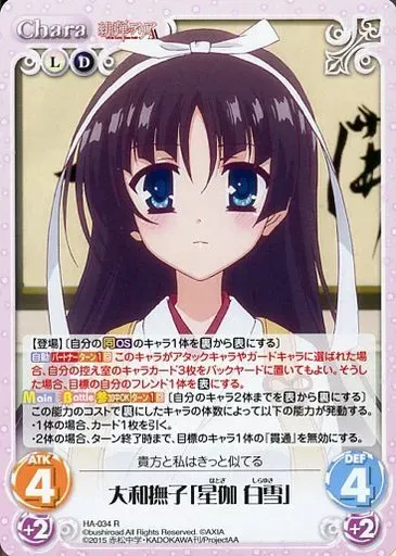 2025年最新】chaos tcg アリアの人気アイテム - メルカリ