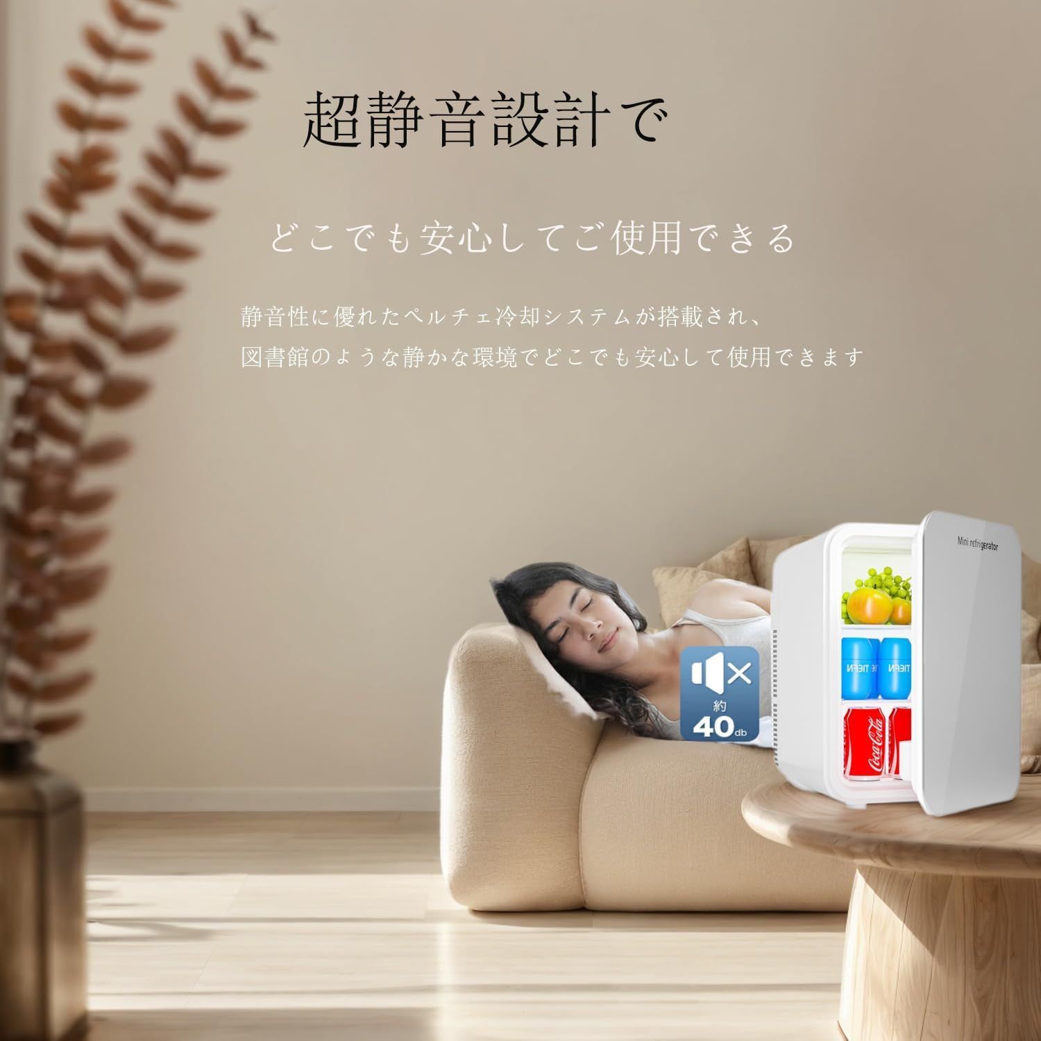 冷蔵庫 10l 小型冷蔵庫 持ち運び 持ち運びOK 小型冷温庫10L 静音省エネ 