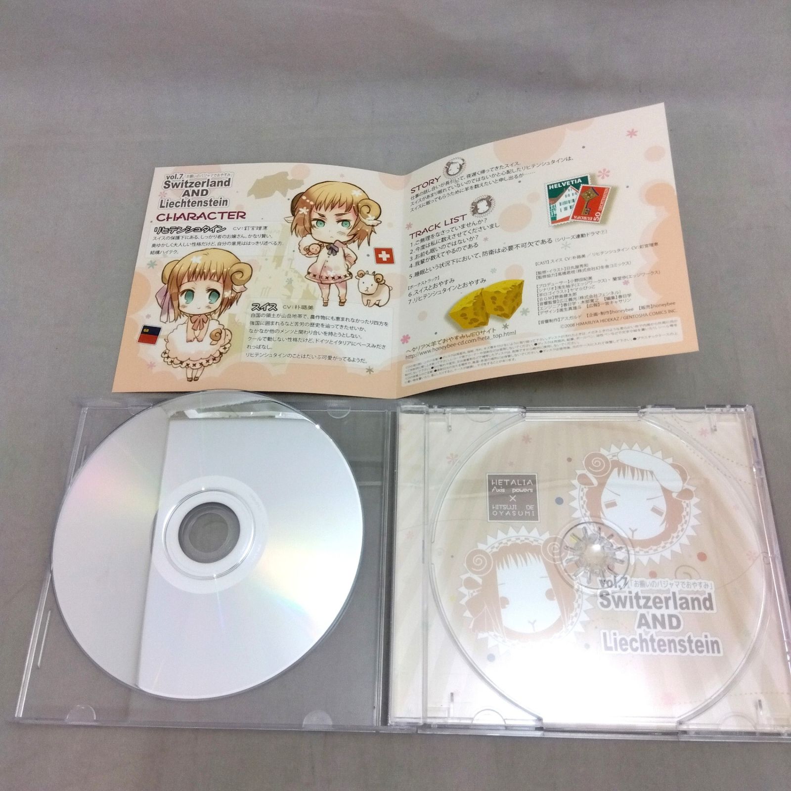 特典欠品 ヘタリアCD 「ヘタリア×羊でおやすみシリーズ」Vol.7 お揃いのパジャマでおやすみ（初回限定盤）