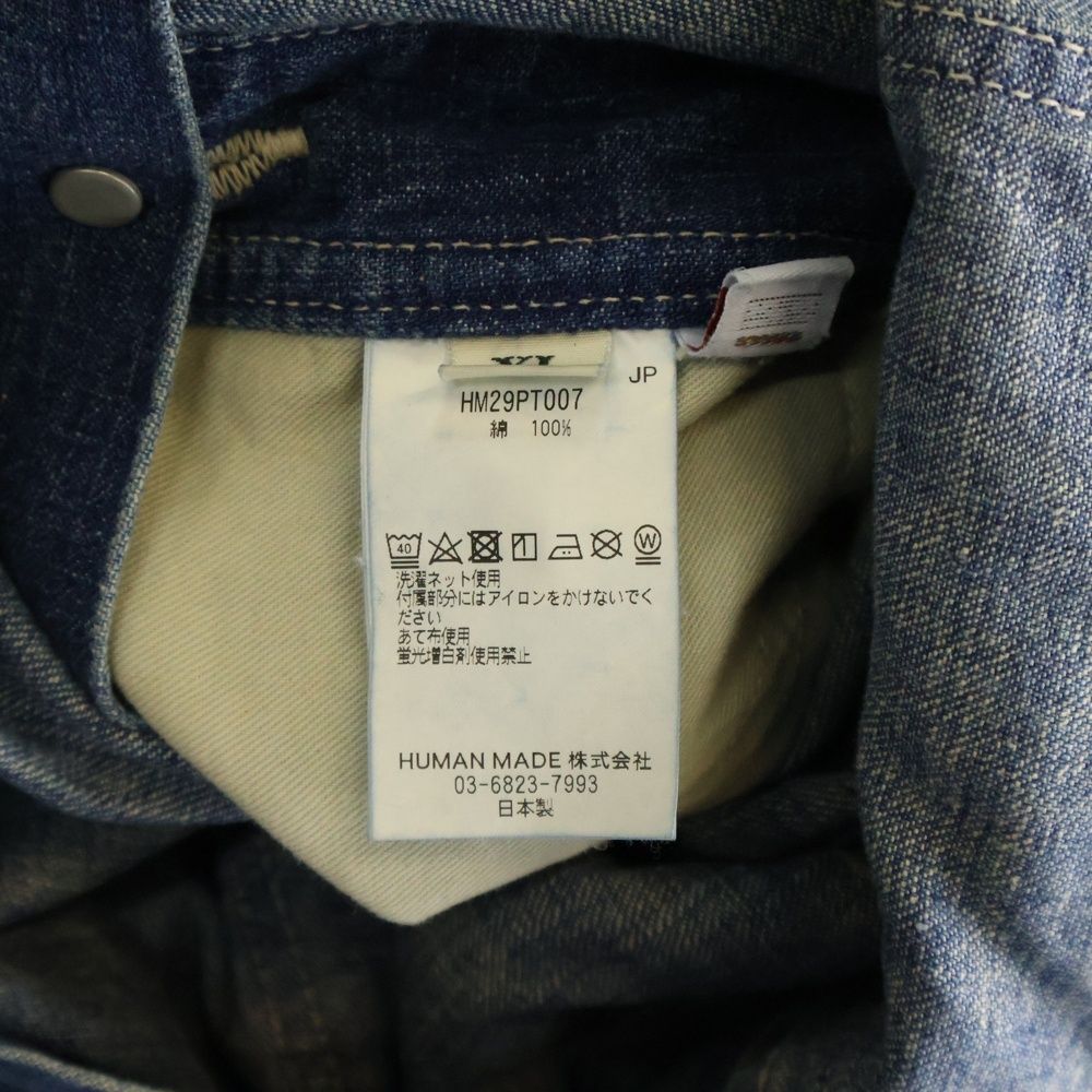  HUMAN MADE ヒューマンメイド DENIM OVERALLS デニムオーバーオール つなぎ インディゴ その他 メンズ
