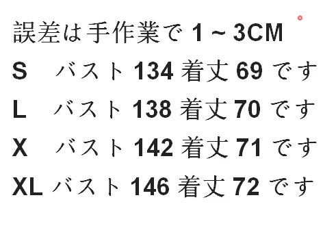 24SS
