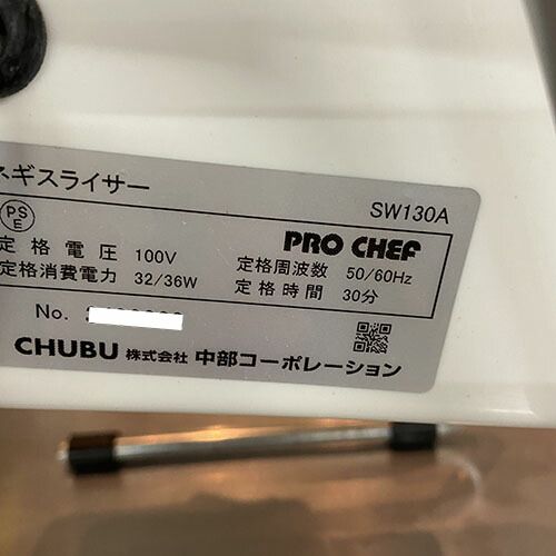 中部コーポレーション