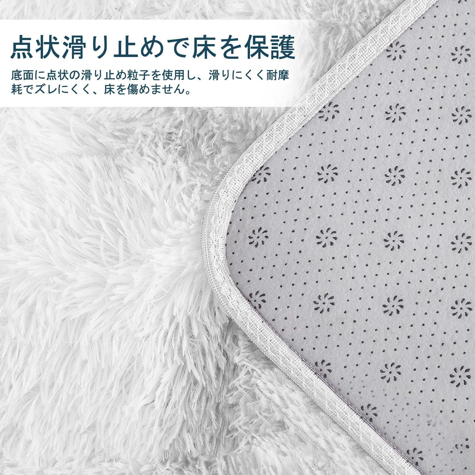 ラグマット