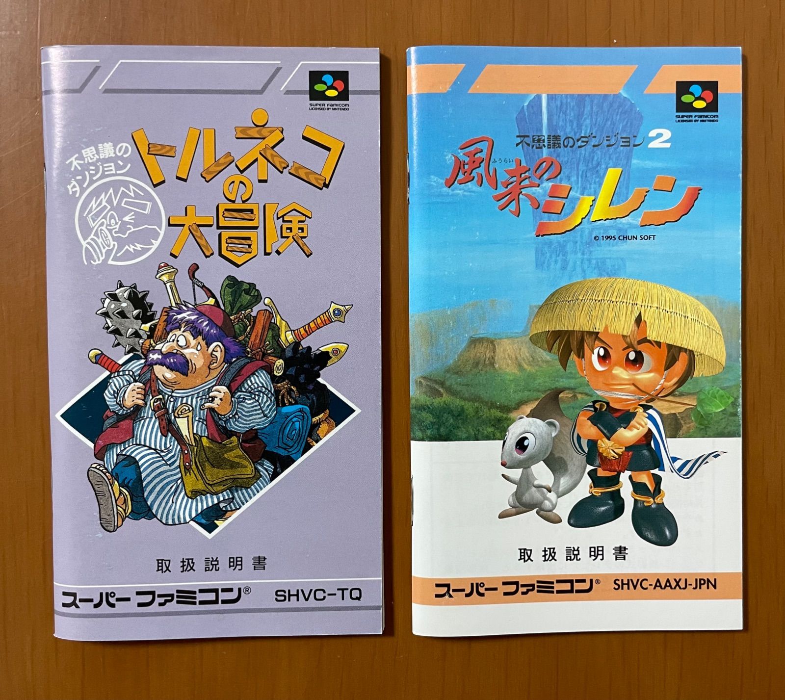 風来のシレン 箱説ハガキ付き