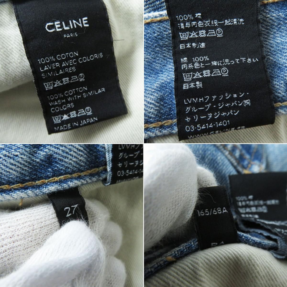 美品◎日本製 正規品 CELINE セリーヌ W.CJ.004 レディース レザー