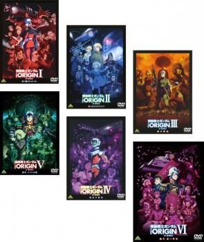 機動戦士ガンダム THE ORIGIN 6枚セット I II III IV V VI 全巻セット アニメ DVD レンタル落ち