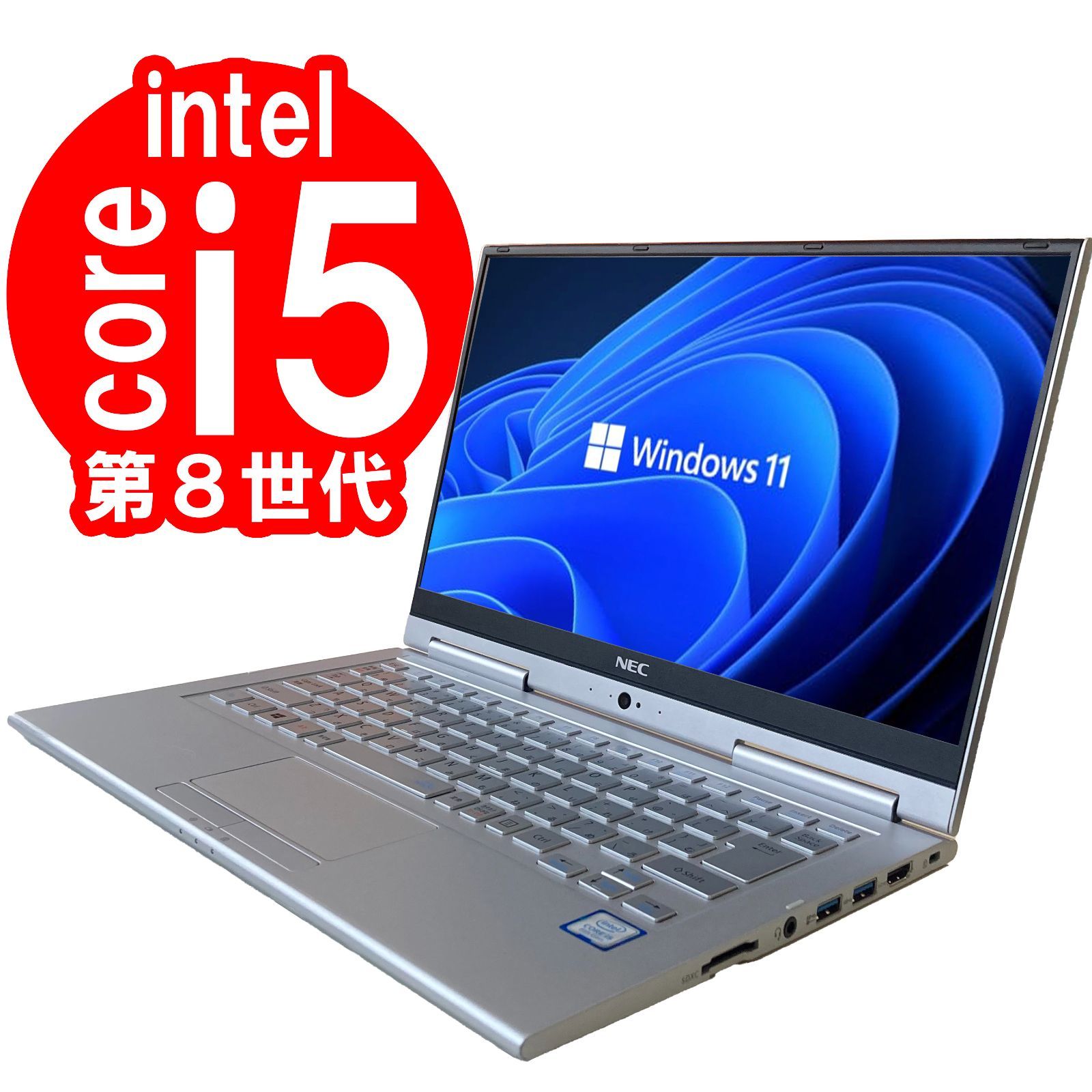 5日間の返金保証つき NEC VersaPro VKT16|GV-4