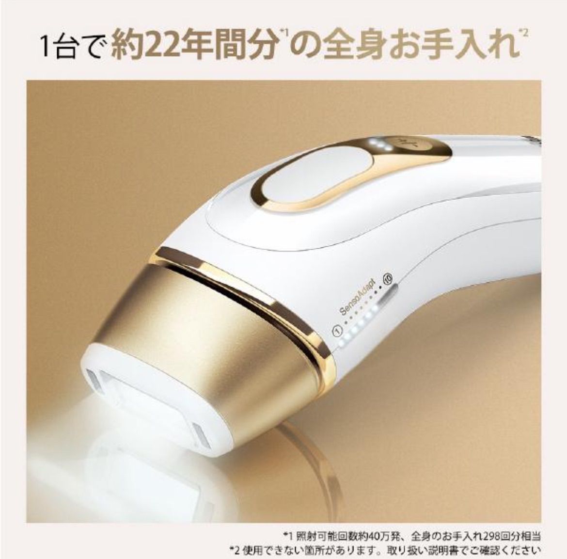 BRAUN ブラウン シルクエキスパート Pro5 PL 5267 BRAUN（ブラウン） 脱毛器 メンズ vio対応 女性 pro5 PL-5267 顔 全身