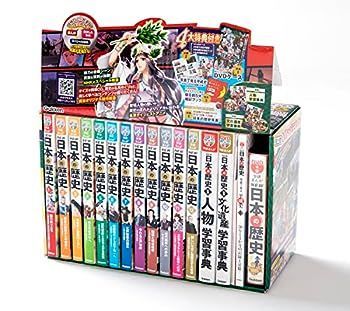 【中古】DVD付 学研まんが NEW日本の歴史 4大特典付き全14巻セット