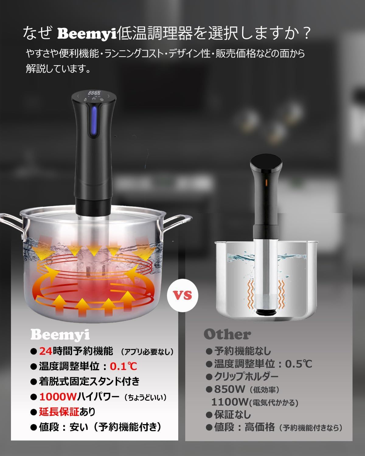 色: black】低温調理器 真空調理器 スロークッカーbeemyi 24時間