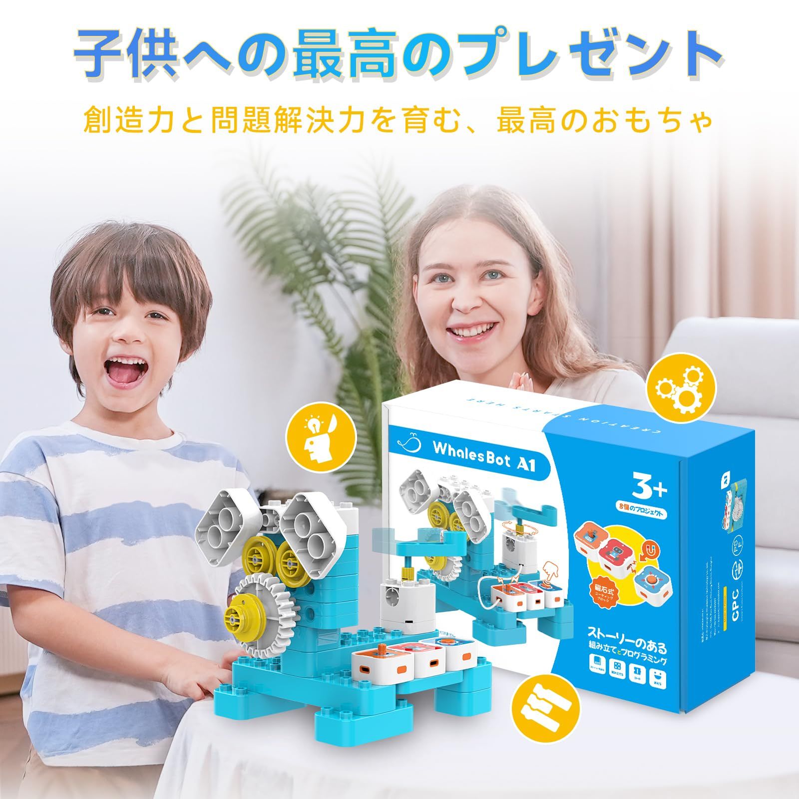 コード 知育玩具