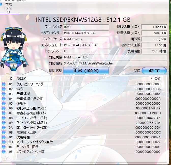 中古良品 自作ゲーミングデスクトップ/Windows11/core i9-9900K